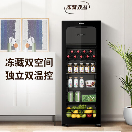 Haier high-end flagship ice bar home refrigerator constant temperature and humidity red wine cabinet tea and fruit beverage vertical cabinet with refrigerated transparent glass door single door refrigerator subsidy 136 liters dual temperature refrigeration + 12 liters frozen ice making + odor and sterilization