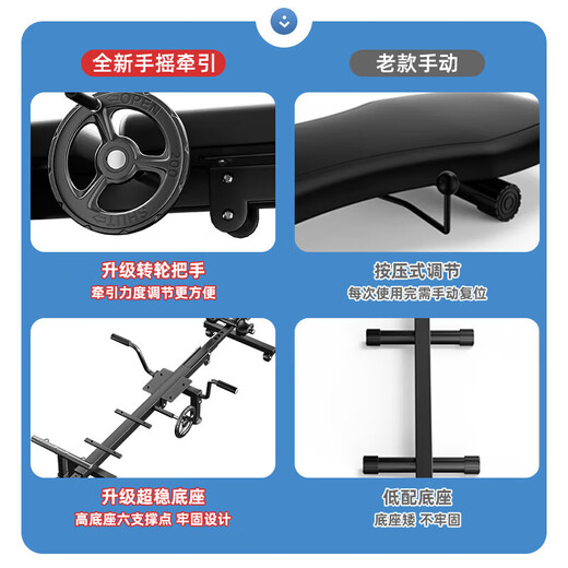 腰椎牵引器脊部柱拉伸医用抗阻训练器锻炼健身倒立机劲椎 增强款【腰部拉伸+升级省力手摇+舒适卡脚】