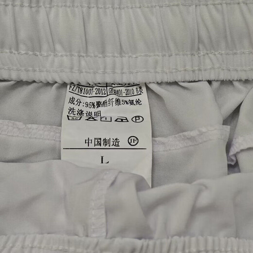 NBA Kids-nike Shorts pour hommes et femmes à séchage rapide et pantalon à séchage
