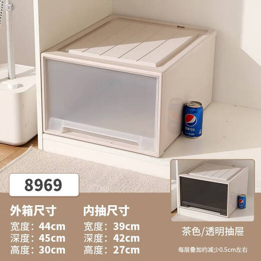 Schublade Aufbewahrungsbox Kunststoff Haushalt transparent Finishing Box Kleiderschrank Schlaflocken Schlafloch Kleidung Kleidung Aufbewahrungsschrank D3523 Tiefe 47* Breite 35* Höhe 23 cm transparent ein Stück