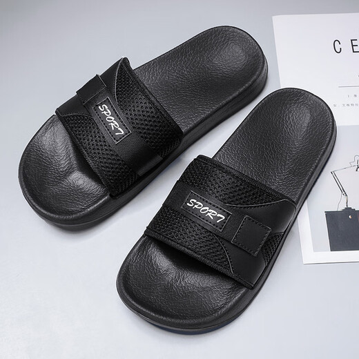 
Woodpecker New Men's Slippers Sticky Slippers Men's Slippers Summer Wholesale Home Shoes Thick Sole Fashion Outdoor Sandals Men 9756 Black 40-41
