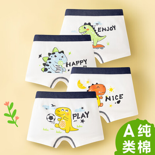 Gong Yuyue Sommer Kinder Unterwäsche Jungen große Kinder A-Klasse Flat Corner Boy Cartoon niedliche Boxer Shorts Jungen 1051 Fußball Dinosaurier 4 Teile 170 m Code [Empfohlen 20jin [Jin gleich 0,5 kg] -35jin [Jin gleich 0,5 kg]]