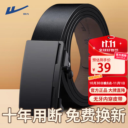Pull back belt men's genuine cowhide automatic buckle inner buckle belt casual all-match trouser belt cowhide trouser belt inner wear belt