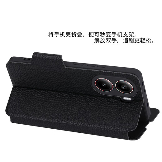 豪丫红米Turbo4手机壳翻盖RedmiTurbo4Pro镜头加高全包边前搭磁吸扣软硅胶套防摔保护仿真牛皮 红米Turbo4 【荔枝皮纹(黑)】