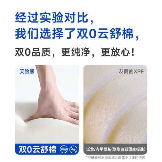 Smiley bear baby crawling mat folding mat thickened