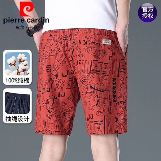 Pierre Cardin Pure Cotton Shorts Herren Sommer Neue Mode Casual Sports Hosen Herren Lose große trendige Fünf-Punkte-Hosen 9896-Naru Blue 3xl empfohlen 160-180jin [Jin gleich 0,5 kg]