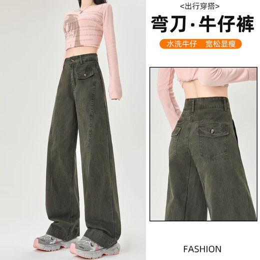 卡其色纯棉工装弯刀牛仔裤女2025夏季新款高腰宽松垂感加长阔腿裤 卡其色长裤 XL 码 建议120-130斤