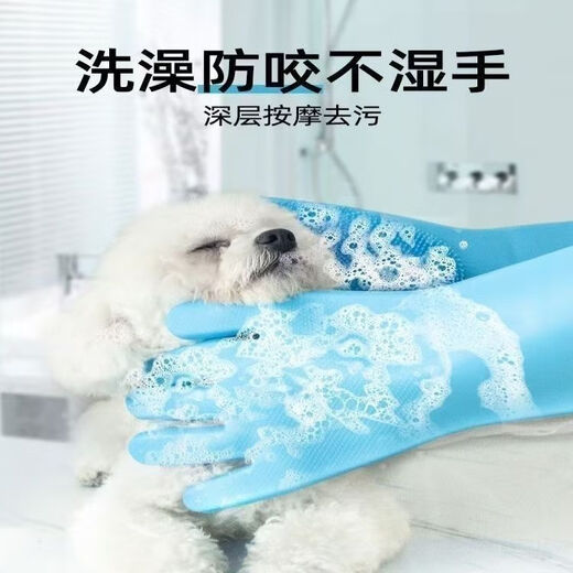 Xinghengmeng Pet Bath Massage Dehairing Gloves Bath Brush Anti-scratch Gloves Bath Gloves Dog and Cat Bath Brush Pet Bath Gloves - Blue (33cm*15cm)
