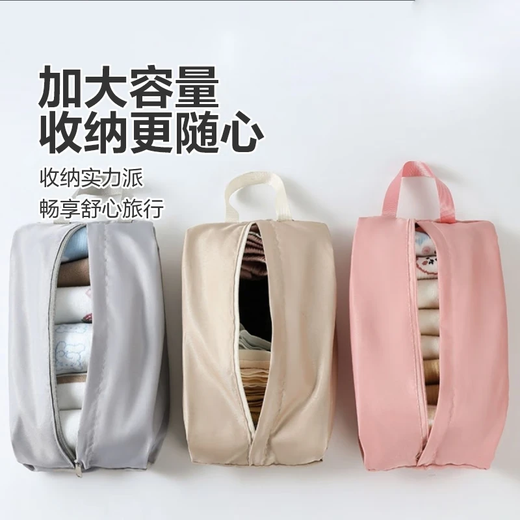 Travel underwear storage underwear and socks storage bag suitcase clothes sorting and organizing clothing portable portable waterproof 1 pack underwear and socks storage bag