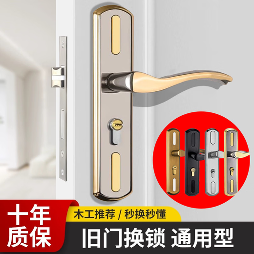 PUPAN BARDATOR PUERTA CLACA HOMBRAR MAYAR PUERTA DE MADERA CLACA AJUSTABLE MANZA DE PUERTA VIEJA PUERTA VIEJO CLACA FIRA C Estilo Riqueza Oro 13548 Tenna de cobre + llave 3550 mm