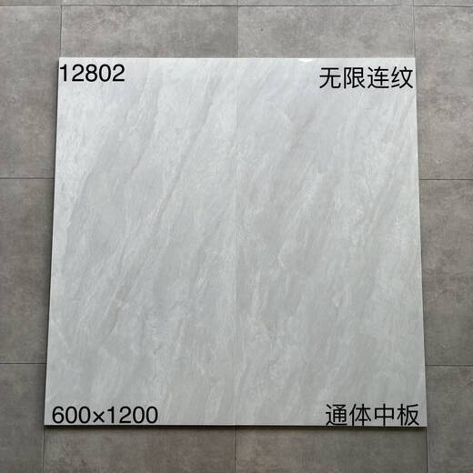 Ni Zhier Custom Wohnzimmerbodenfliesen Foshan 600x1200 Weißer grauer Marmorbodenfliesen Anti-Rutsch-Wege-resistenter großer Teller 12811 600x1200 mm