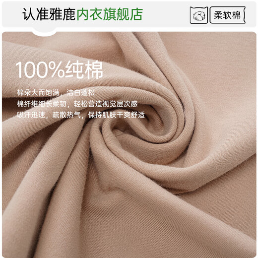 雅鹿睡衣男士纯棉夏季薄款背心无袖短袖套装亲肤透气柔软舒适家居服 13657男 L