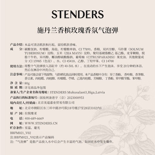 Shidanlan bath salt bath ball 4-ball gift box (2 bubble bombs + 2 essential oil balls) as a gift for your girlfriend