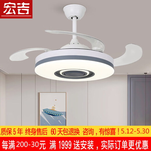 XMSJ Kinderzimmer Unsichtbares Lüfter Licht Modernes einfaches Wohnzimmer Schlafzimmer Dining Studie LED LED LEGING Variable Variable Lüfter Kronleuchter 9922 Modell 42-Zoll