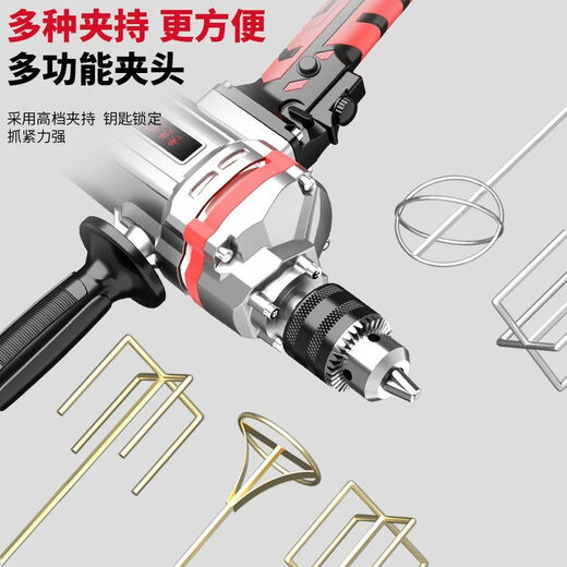 
Anjieshun Aircraft Drill High Power Putty Powder Cement Mixer Multi-functional Ash Machine Electric Drill Electric Artifact Speed Regulation Model_679WA Gift Pack_Gloves