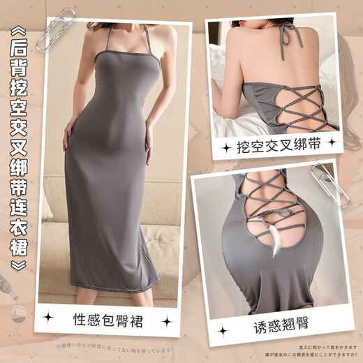 Feimu Girl est extrêmement sale et séduisant et sexy, passionnée, sans rapports sexuels, uniforme passionnant, Saint-Valentin [Tie creuse [cravate creuse crieur de bataille passionnée] 6624 gris, taille uniforme