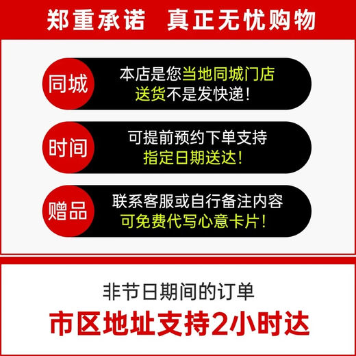 Eswina Flower Express delivers 11 rose bouquets as a birthday gift to your girlfriend nationwide. 11 crushed ice blue bouquets.
