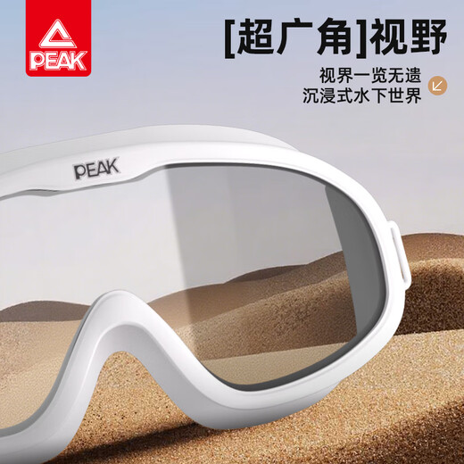 Peak swimming goggles for myopic adults with large frame high-definition swimming goggles and swimming cap set for men and women, anti-fog and waterproof swimming equipment, electroplated black 350 degrees