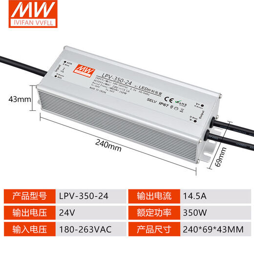 LPV-35/50/120/150/350/400/500W wasserdicht und staubdicht 24VIP67 Schaltleistung 12V LPV3524