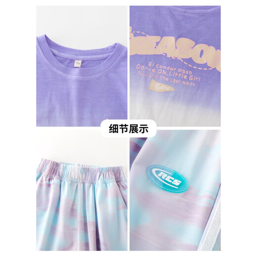 巴拉巴拉【央妈推荐】女童网红炸街套装2025新款儿童运动时髦洋气大童女孩 18130紫色+9889白色_【套装】 140 cm
