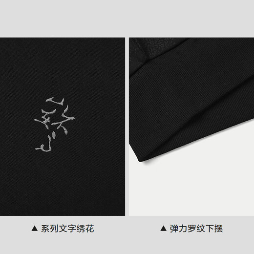 Hailan House (HLA) sweatshirt for men, high round neck, embroidered long sleeves, men's autumn, black pattern 1B L 175/92A recommended 137~150Jin Jin equals 0.5 kg