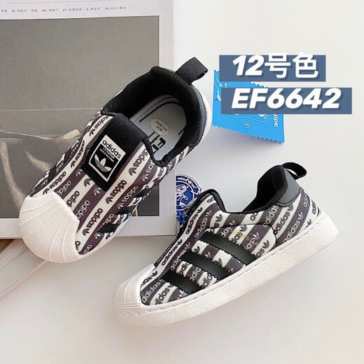 阿迪达斯2025透气超轻薄三叶草男女儿童套脚鞋休闲耐脏超软运动鞋 GX3294 28