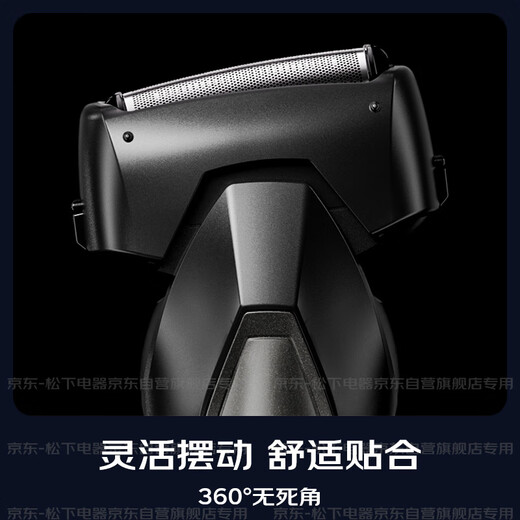 
Panasonic (Panasonic) Xtra Cyber ​​Electric Shaver Reciprocating Men's Shaver Imported Knife Giving Boyfriend's Husband's Birthday Gift [Gift Box] ES-ERT4