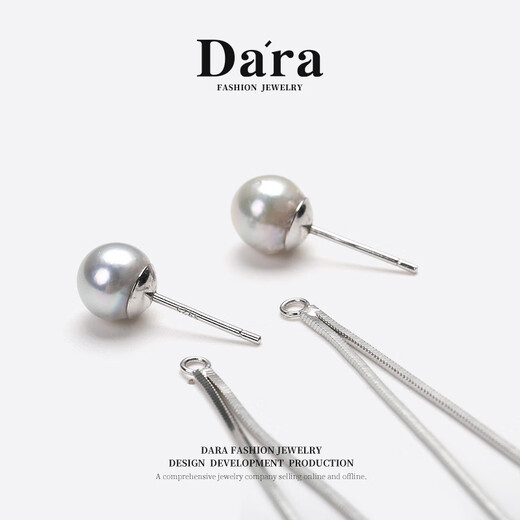 Dara seawater pearl earrings Jurchen multi-hemp strong light round two-wear earrings Chinese Valentine's Day gift for girlfriend and wife