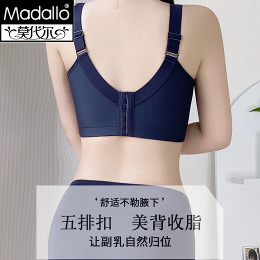 Modale High-End-High-End-Einstellbare Unterwäsche für Frauen, die Brüste sammeln, und Anti-SAG-BH-Korrektur der Außenausdehnung und Unterstützung von Seiden Bra Marine Blue Set 75B