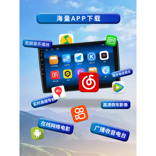 Applicable to 12-16 Citroen Sega central control display large screen navigation reversing image central control screen quad-core (1+32G memory) official standard configuration
