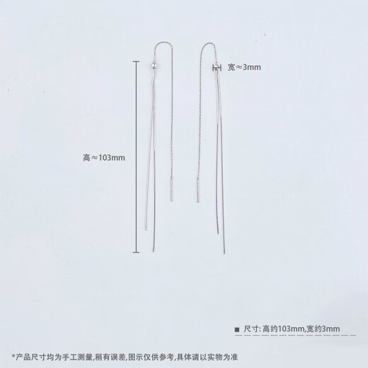 Beijing Gold Trading Center Co., Ltd. Platinum earrings pt950 platinum ear wire bouncy beads tassel earrings girl birthday Mid-Autumn Festival gift for girlfriend and wife about 2.52g a pair