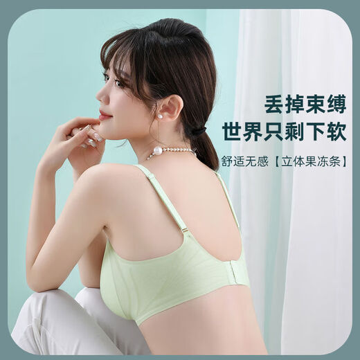 内衣女夏季薄款文胸无钢圈小胸聚拢显大薄果冻条无痕美背文胸罩 浅绿【单件体验装】 2XL 【140-160斤】