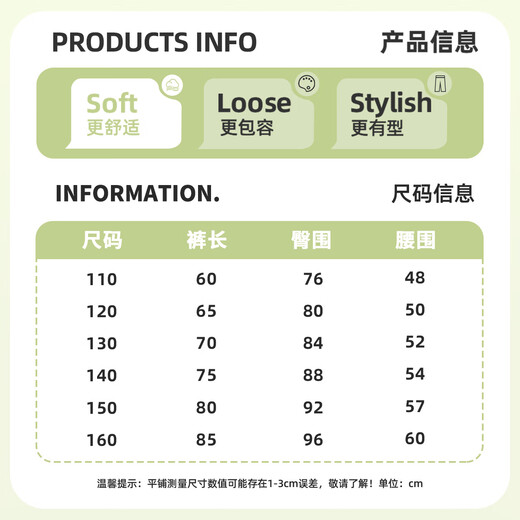 小猪班纳女童裤子2025春秋季新款灯芯条小女孩秋装衣服儿童直筒长裤童装 【直筒裤型遮肉显瘦】DZ米白 140 【推荐体重56-68斤】