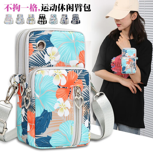 Prairie Carving Mobile Phone Bag Women's Crossbody Mini Small Bag Arm Bag Summer Cloth Mobile Phone Bag Vertical Hanging Neck Portable Wrist Coin Purse Tropical Style
