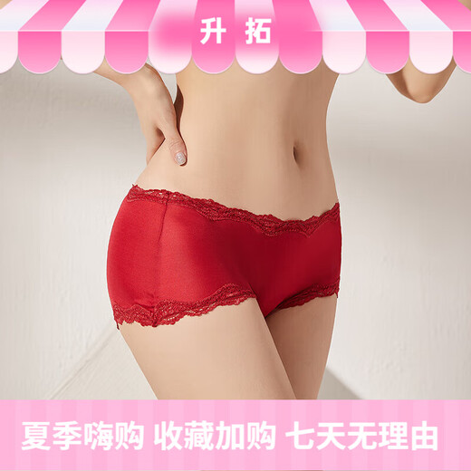 
Sihuang mid-waist silk underwear for women 100% mulberry silk knitted sexy lace boxer shorts thin large size wine red 3883+ dark black 3884 M single size