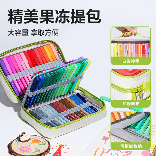 得力（deli）48色直液式丙烯马克笔软头高端布袋款大容量绘画笔叠色学生儿童水彩笔生日礼物玩具学生开学礼物