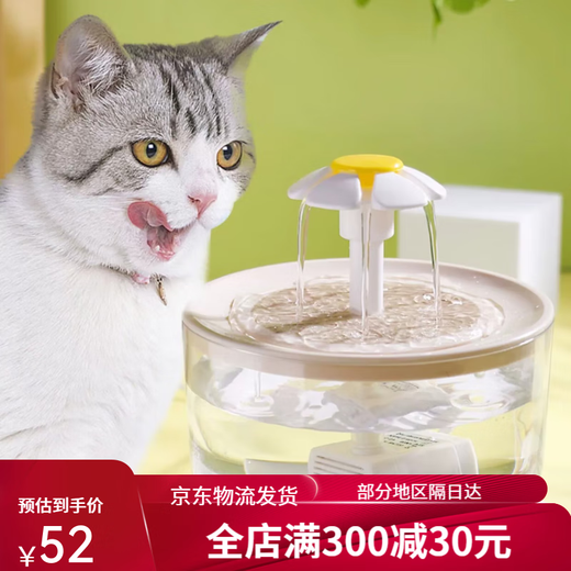 OUOETY猫咪饮水机自动循环恒温加热冬季喝水器流动小猫酸奶机宠物喂水碗