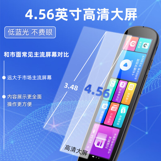 Newman Dictionary Pen N7 PRO National Subsidy English Reading Pen Primary School Junior High School Full Subject Synchronous Scanning Learning Pen Electronic Dictionary Translation Pen Word Pen Reading Machine