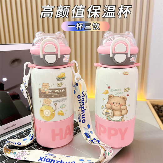 Pang Donglai Qualité Dunden thermal tasse intong beurre ours de nouveaux enfants Grade 316 acier inoxydable eau Cup de nourriture 316 acier inoxydable violet-bxai6227 jaune