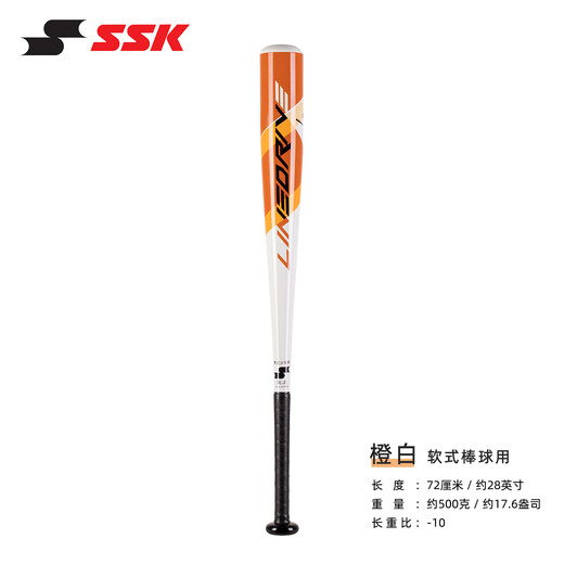 SSK Japan [Baseballfledermaus für Soft Aluminium-Legierung] Kinder und Jugendprofi Baseball Metall Rod High Elastic Competition Training 28-Zoll-Weißorange 72 cm 500 g
