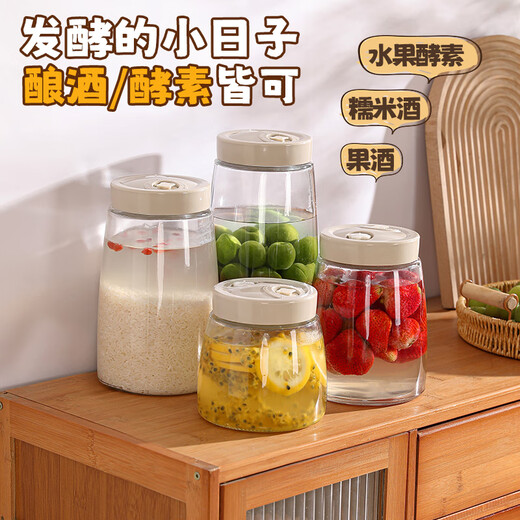 Maxcook soaking wine bottle, wine jar, pickle jar, glass sealed jar, enzyme bottle, household medicinal wine jar, exhaust MCT0425