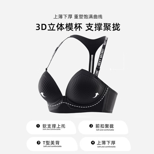 Кэри Кей Front Button Pure Lingerie's Small Martic's Small Martges собралась и безработная чашка Bra Anti-Saging и верхняя грудь T-образной красивой лифчики Bake Back Bra Black [Front Button Triangle Cup] M [34/75AB (рекомендуется 95-110JIN [Jin Equals 0,5 кг])]]]]]]]]]]
