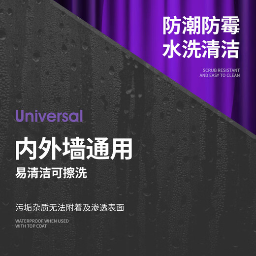 卡度雅晶石艺术漆背景墙生态泥灰环保涂料内外墙哑光磨砂质感漆 1396几木 1L