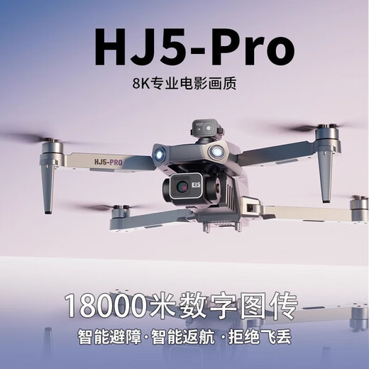 Posicionamiento GPS return de nivel de dron de drones 4K Pantalla Estudiante de control remoto Anti-Mouss Cámara aérea de la aeronave de la aeronave de la aeronave Cámara cuádruple [20 km de largo alcance/evitación/cepillo] GPS 3 batería + 1 energía eléctrica [100 minutos] 3 años de nuevo