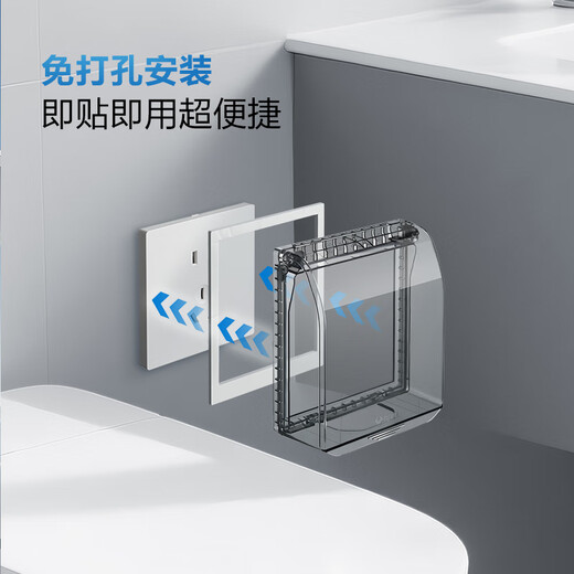 BULL punch-free socket waterproof box integrated household wall panel protective cover bathroom bathroom adhesive splash-proof box black pressure-resistant and flame-retardant five-hole 16A socket + adhesive waterproof box kitchen oil-proof balcony dust-proof special power box cover