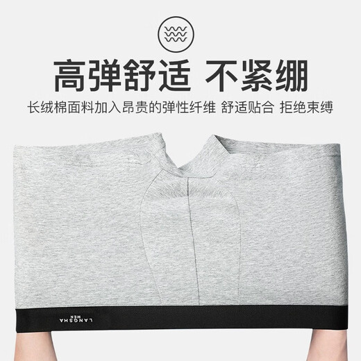 
Langsha men's underwear men's boxer pants cotton antibacterial breathable mid-waist men's boxer pants 4 sets of men's trousers, 4 sets of comfortable and breathable 4 sets of 3XL code 155Jin[Jin equals 0.5 kg]-180Jin[Jin equals 0.5 kg]