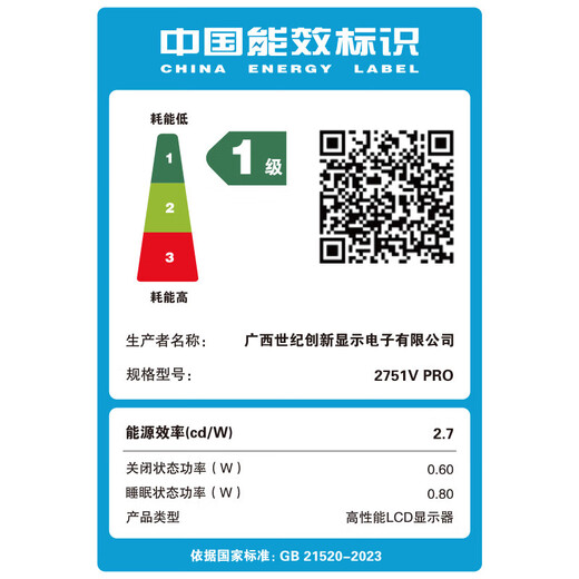 Titan Army 27-inch QD-MiniLED display 4K 160Hz high brush FastIPS e-sports 1ms screen external PS5 computer dual-mode 320Hz display P275MVMAX New product 4K170Hz dual-mode 340Hz P275MV MAX