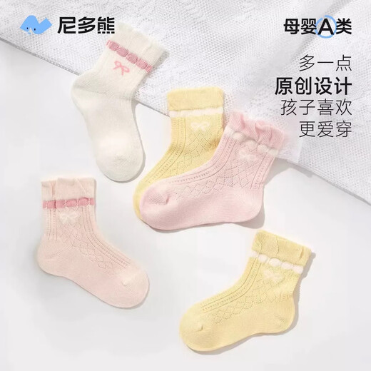 Nido Bear Baby Socken Frühlings- und Sommerdünne Baumwollsocken Klasse A Baby Socken Knochen ohne Atmungsbetrieb und Kindersocken S5009B Girl's Summer Mesh 4 Paare 6-Dezember (geeignet für Fußlänge 9-11cm)