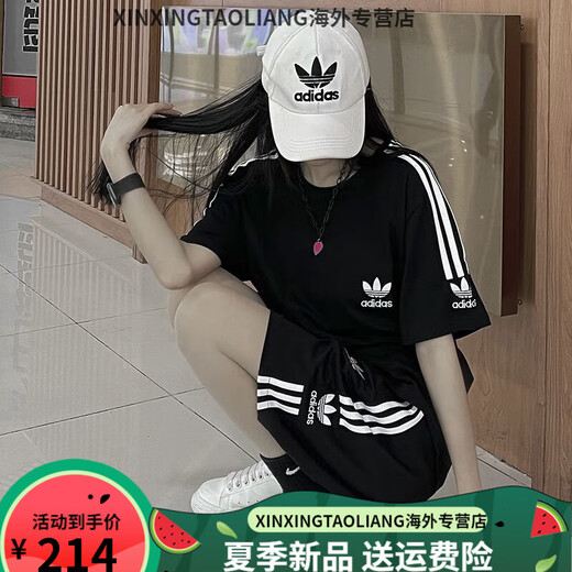 阿迪达斯（adidas）三叶草休闲刺绣运动套装短袖短裤套装T恤男女夏季圆领宽松两件套 【两件套】白色 9889短套 4XL 160-180斤