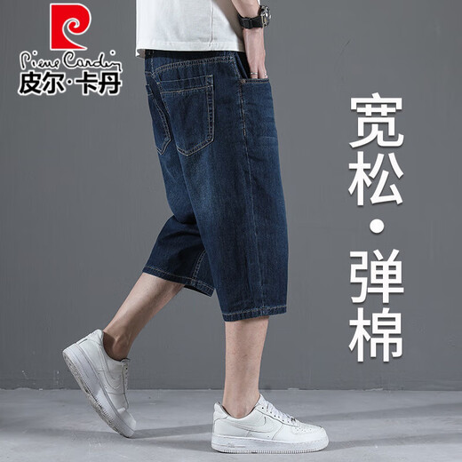 Pierre Cardin Pure Cotton Denim 7-Punkte-Shorts Herren Sommer dünne lockere lässige Hose mit geradlinigem Bein plus Fett plus großes Eis. Seidenhose Royal Blue 1391-1 32